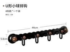 Móc treo cửa hút chân không 4 móc GN83.1