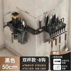 Giá để đồ dụng cụ 50cm GN86