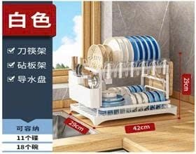 Kệ đựng bát đũa trắng GN78.1