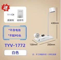 Đèn bàn đa năng 4 trong 1 trắng GN76.1