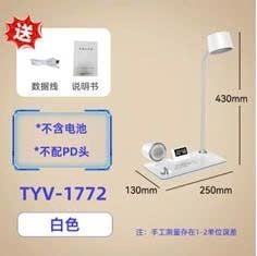 Đèn bàn đa năng 4 trong 1 trắng GN76.1