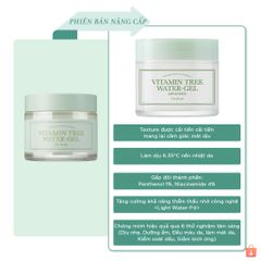 Kem dưỡng ẩm cấp nước & làm dịu da I'm From Vitamin Tree Water-gel Advanced 75g