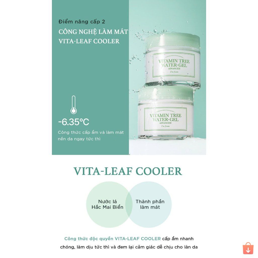 Kem dưỡng ẩm cấp nước & làm dịu da I'm From Vitamin Tree Water-gel Advanced 75g