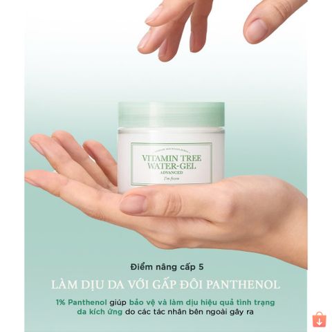 Kem dưỡng ẩm cấp nước & làm dịu da I'm From Vitamin Tree Water-gel Advanced 75g