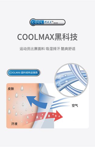  Vớ Xỏ Ngón Cổ Cao Aonijie E4843 - Xanh Lá Nhạt 