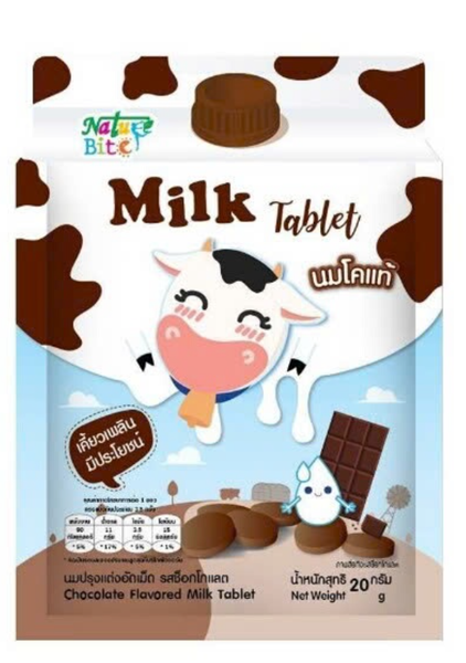  Kẹo Sữa Bò Royal-D Natural Bite -  Vị Socola (HÀNG TẶNG) 