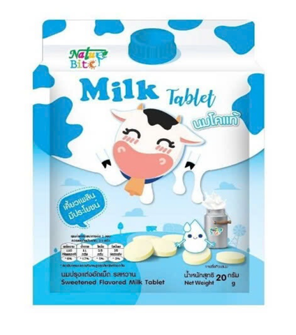  Kẹo Sữa Bò Royal-D Natural Bite -  Vị Sữa Tự Nhiên (HÀNG TẶNG) 