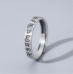 Nhẫn bạc khắc thần chú Om Mani Padme Hum tiếng Tạng (TRS NHAN 103)