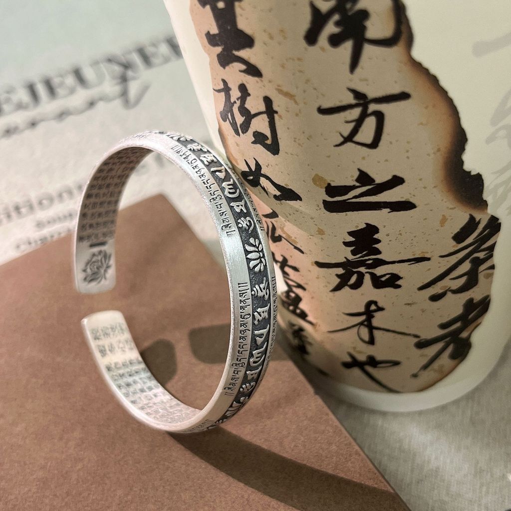 Vòng bạc khắc thần chú om mani padme hùm ( TRS VONG 011 )