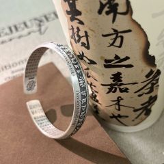 Vòng bạc khắc thần chú om mani padme hùm ( TRS VONG 011 )