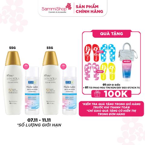 07.11 - 11.11 COMBO 2 Sunplay Sữa chống nắng Skin Aqua Clear White SPF50+ PA++++ 55g + quà