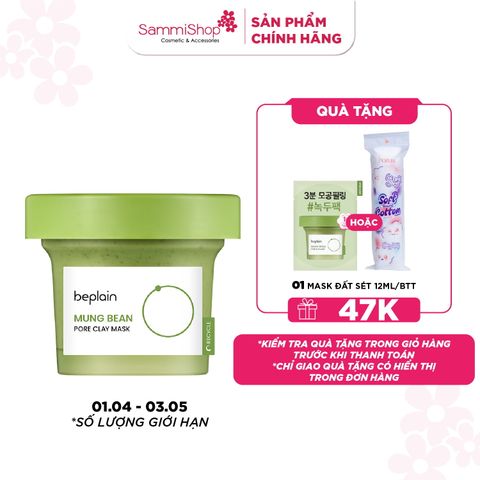 Beplain Mặt nạ đất sét Mung Bean Pore Clay Mask 120ml