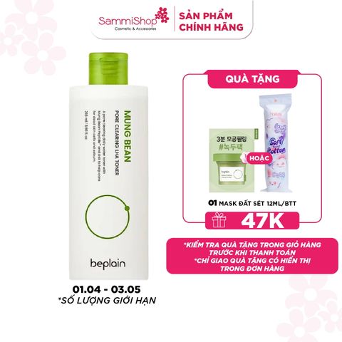 Beplain Nước hoa hồng Mung Bean Pore Clearing LHA Toner 265ml