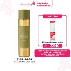 I'm From Tinh chất Mugwort Essence 160ml