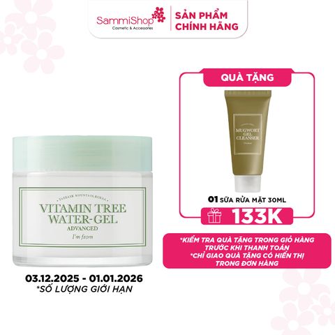 I'm From Kem dưỡng Vitamin Tree Water-Gel Advanced 75g