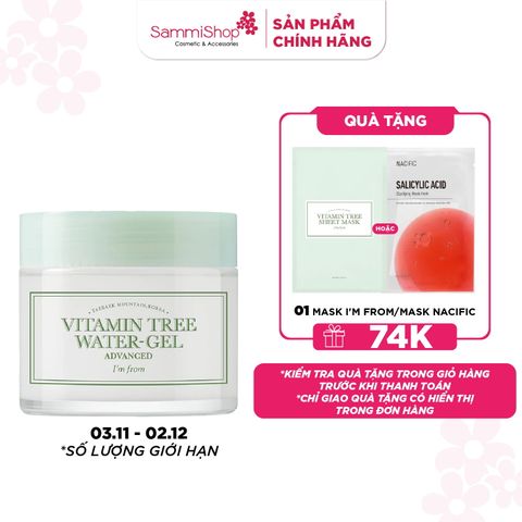I'm From Kem dưỡng Vitamin Tree Water-Gel Advanced 75g