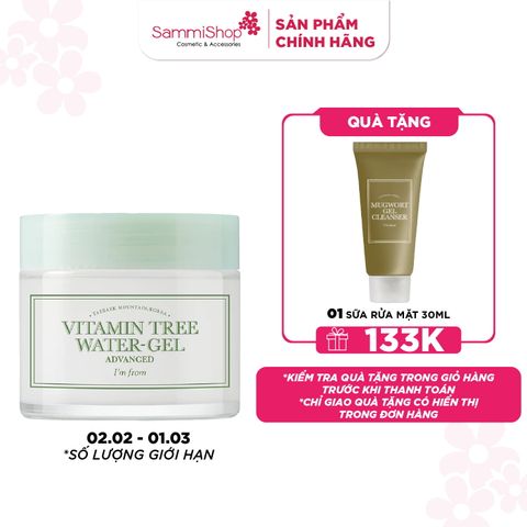 I'm From Kem dưỡng Vitamin Tree Water-Gel Advanced 75g