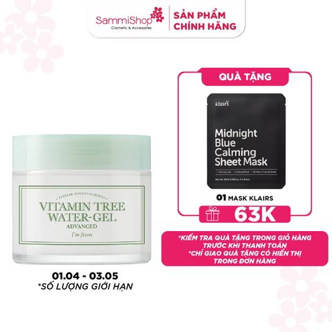 I'm From Kem dưỡng Vitamin Tree Water-Gel Advanced 75g