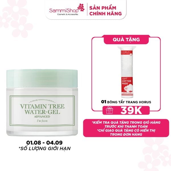 I'm From Kem dưỡng Vitamin Tree Water-Gel Advanced 75g