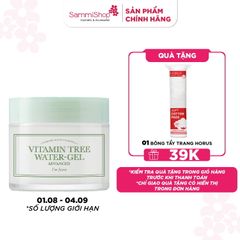 I'm From Kem dưỡng Vitamin Tree Water-Gel Advanced 75g