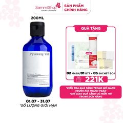 Pyunkang Yul Nước hoa hồng Essence Toner