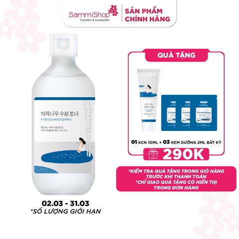 Round lab Nước hoa hồng Birch Juice Moisturizing Toner 300ml