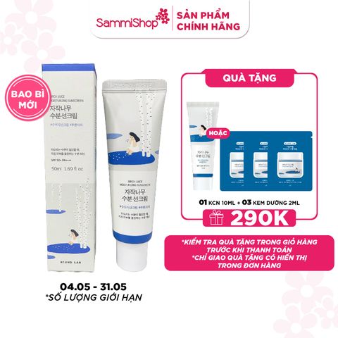 Round Lab Kem chống nắng Birch Juice Moisturizing Sunscreen 50ml