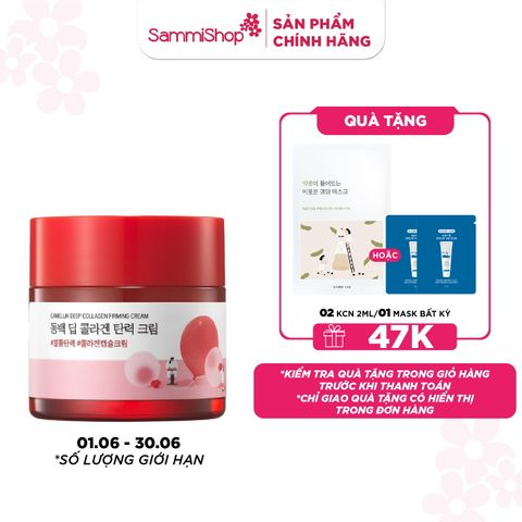 Round lab Kem dưỡng da Round Lab Camellia Deep Collagen Firming Cream 50ml