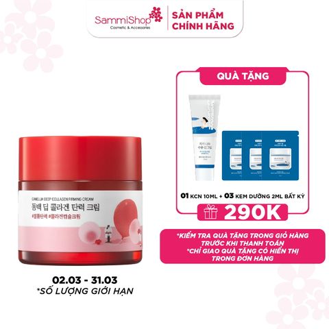 Round lab Kem dưỡng da Round Lab Camellia Deep Collagen Firming Cream 50ml