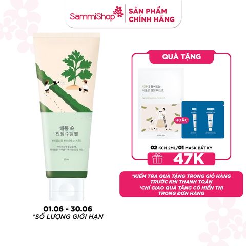 Round lab Gel dưỡng da Mugwort Calming Soothing Gel 150ml
