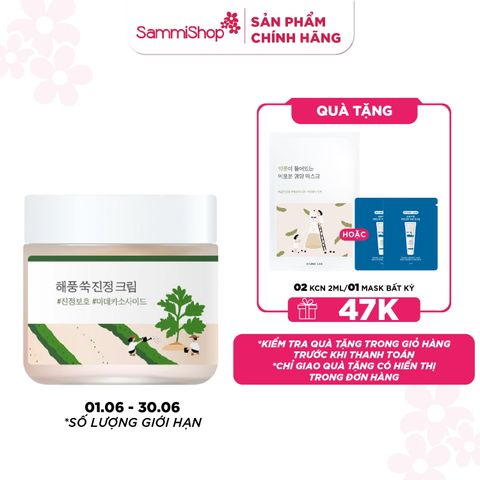 Round lab Kem dưỡng da Mugwort Calming Cream 80ml
