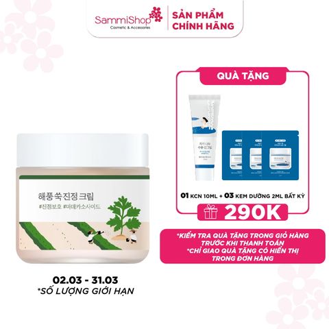 Round lab Kem dưỡng da Mugwort Calming Cream 80ml