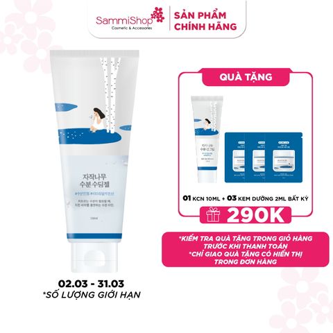 Round Lab Gel dưỡng da Birch Juice Moisturizing Soothing Gel 150ml