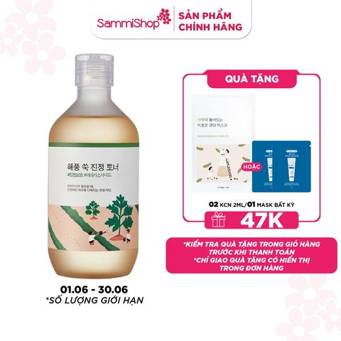 Round lab Nước hoa hồng Mugwort Calming Toner 300ml