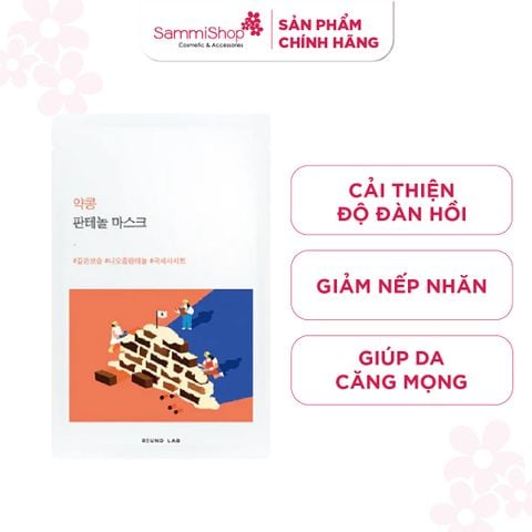 Round lab Mặt nạ dưỡng da Soybean Panthenol Mask 25ml