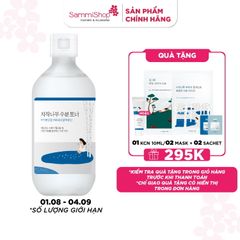 Round lab Nước hoa hồng Birch Juice Moisturizing Toner 300ml