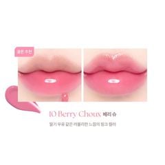 Dasique Son bóng Juicy Dewy Tint 3.5g
