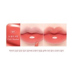 Dasique Son bóng Juicy Dewy Tint 3.5g