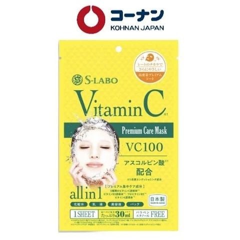 S-Labo Mặt nạ 30ml