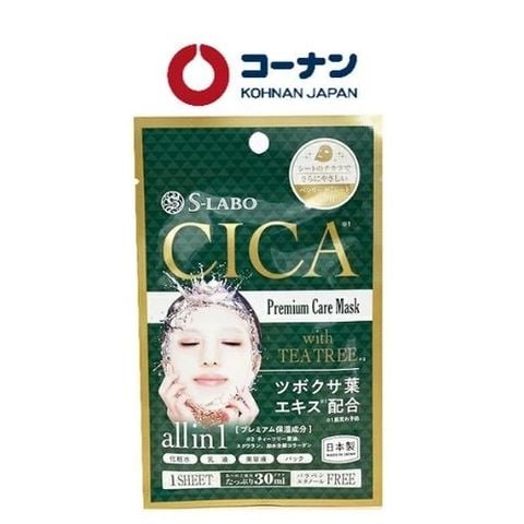 S-Labo Mặt nạ 30ml