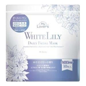 My Lover's White Mặt nạ White Lily