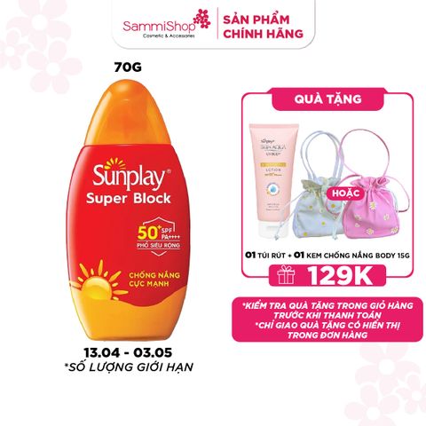 Sunplay Sữa chống nắng Super Block SPF50+ PA++++ 70g