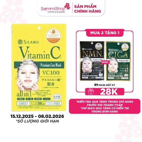 S-Labo Mặt nạ 30ml