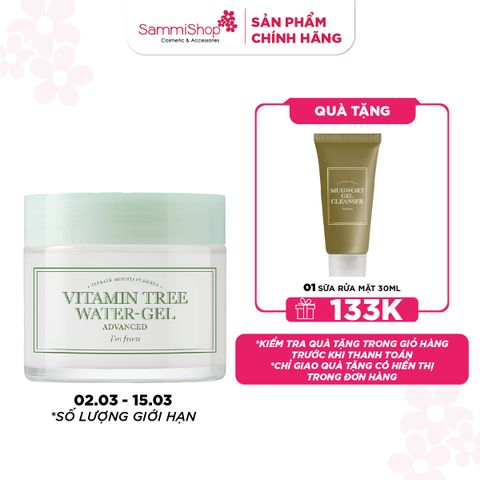 APP+WEB 02.03 - 15.03 I'm From Kem dưỡng Vitamin Tree Water-Gel Advanced 75g