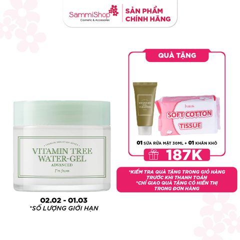 APP+WEB 02.02 - 01.03 I'm From Kem dưỡng Vitamin Tree Water-Gel Advanced 75g