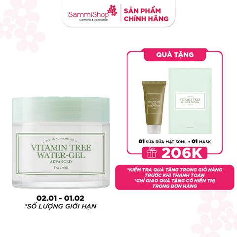 APP+WEB 02.01 - 01.02 I'm From Kem dưỡng Vitamin Tree Water-Gel Advanced 75g
