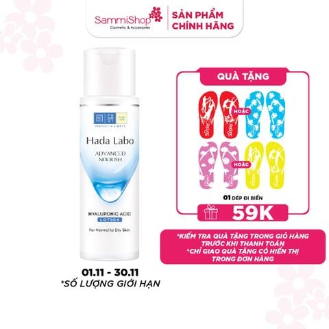 Hadalabo Dung dịch dưỡng ẩm Advanced Nourish Hyaluronic Acid Lotion ForNormal To DrySkin170ml