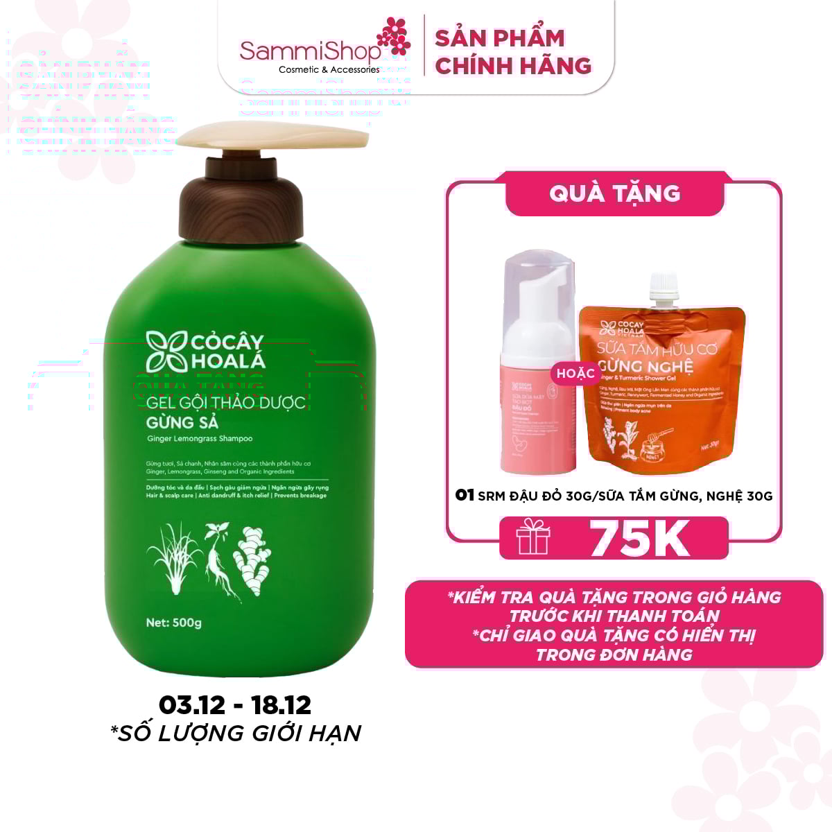 03.12 - 18.12 MEGA SALE CoCayHoaLa Gel gội thảo dược Gừng Sả 500g