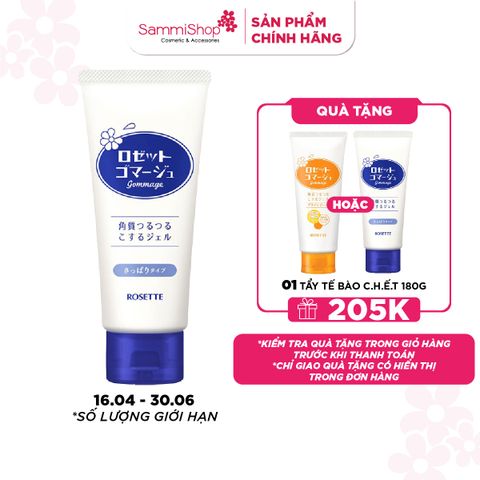 16.04 - 30.06 Rosette Tẩy tế bào chết thu nhỏ lỗ chân lông Gommage Clear Peel 180g (IP01)