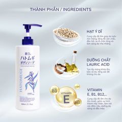 Kumano Sữa tắm Reihaku Hatomugi Body Soap 800ml